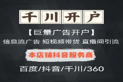 广告主必读：如何通过竞价推广提高广告效果？——案例解读
